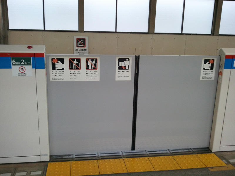 japan_2010_11_22_01.jpg