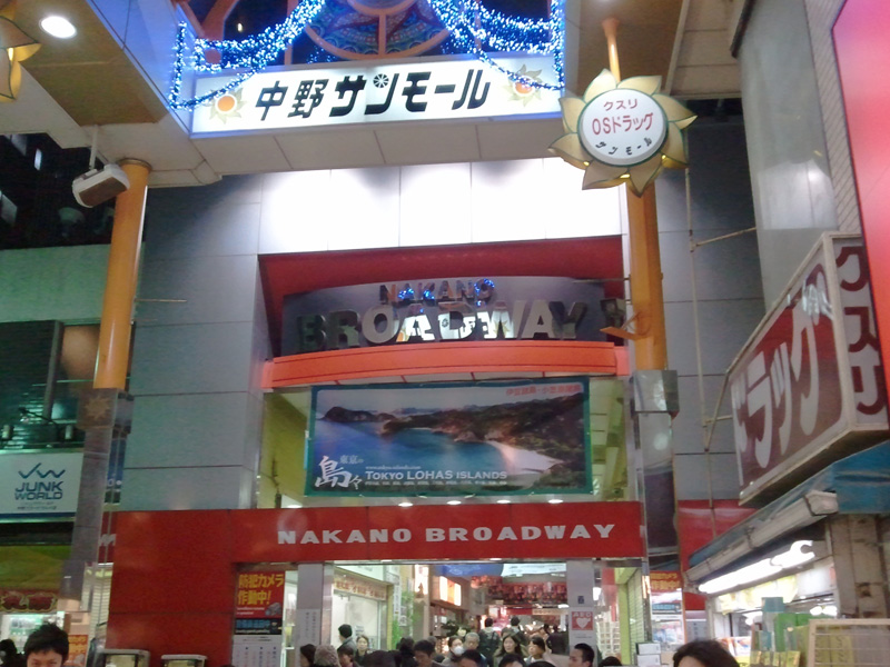 japan_2010_11_22_09.jpg