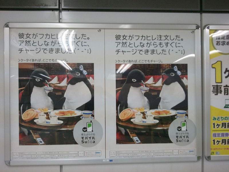 japan_2010_11_22_11.jpg